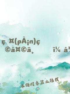 盤(pán)玩天下，從讀心調(diào)戲古玩開(kāi)始